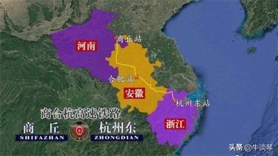 商合杭高速铁路线路图,连接河省商丘、安徽合肥与浙江杭州