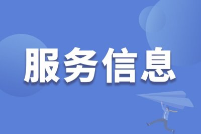今明两天计划停水!涉及武汉这些小区和单位,请用户及时储水