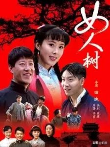 推荐:五部超好看的电视剧,于震带你体验特殊历史时期的英雄风采