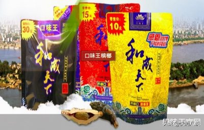 赞助《这!就是街舞4》、霸屏朋友圈,“口味王”槟榔却遭遇历史尴尬一刻...