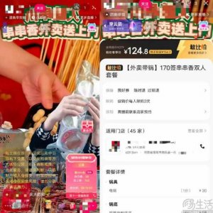 ​已然走上抖音老路的快手外卖，还能讲出新故事吗