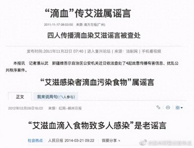 ​性行为前使用rush、0号胶囊，为什么是HIV高危行为？