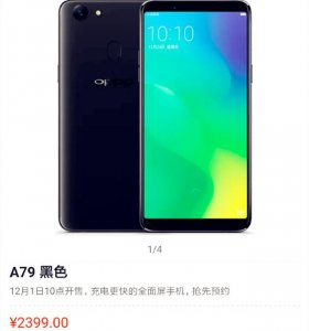 ​MTK6763T+6寸+1600万+售价2399就是这么OPPO“感人”！