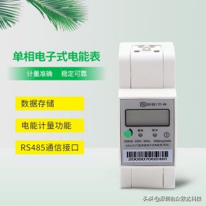 ​智能电表怎么看用电总度数（智能电能表怎么看电量？）