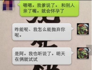 ​已删除的聊天记录如何查看