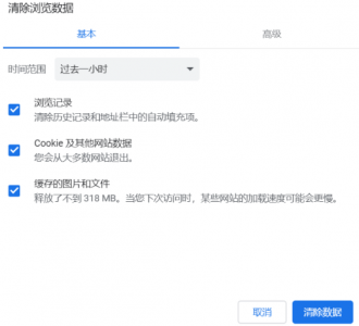 ​下载速度突然变慢是什么原因（电脑浏览器下载速度很慢怎么办）