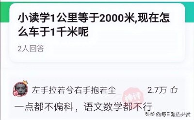 ​一公里是不是=1千米 一公里是不是等于两里