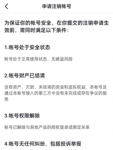 ​怎么修改实名认证(抖音号实名认证怎么解除和更换，有哪些方法？)