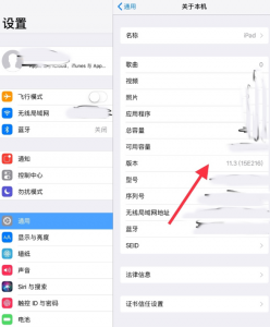 ​ipad下载的文件在哪里查看（ipad下载的文件在哪里可以找到）