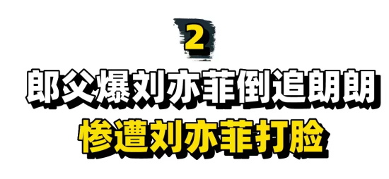 刘亦菲是变性人吗（神仙姐姐刘亦菲被人造谣是变性人）