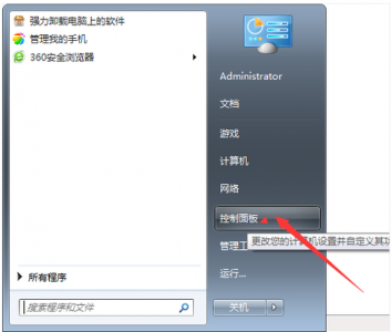 ​win7文件隐藏了怎么显示出来（win7文件被隐藏）