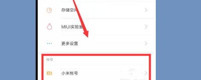 ​小米账号密码忘了怎么办 被锁定了怎么解锁 小米账号密码忘了怎么办 被锁定了怎