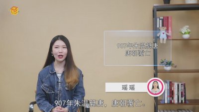 ​宋朝打败唐朝 是谁推翻唐朝开创了宋朝