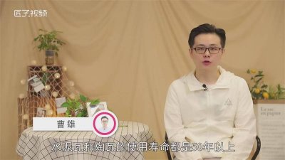 ​屋顶盖什么瓦寿命长图片 屋顶盖什么瓦寿命长什样子的美观