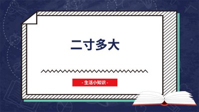 ​蓝底照片背景图片 蓝底照片背景可以用什么软件