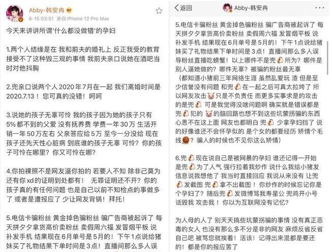 兜儿黑历史酒吧照 兜儿车模照片