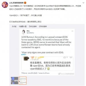 ​viper为什么叫通天代他多少钱买的