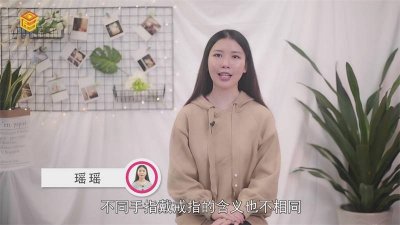 ​不同手指戴戒指的含义女生图片 不同手指戴戒指的含义暴富