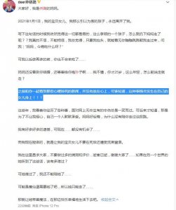 ​孙侨潞什么原因走的巴啦啦小魔仙美琪心梗猝死