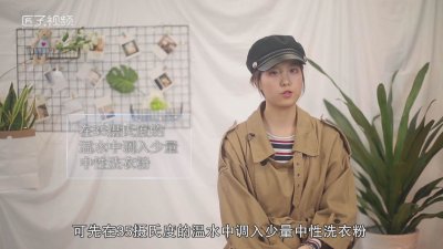 ​羽绒服洗了会不会成坨 羽绒服洗完之后成坨怎么办