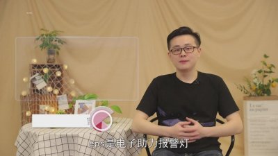 ​eps灯亮是什么故障怎么处理 eps灯亮是什么故障可以继续行驶吗