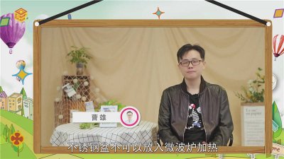 ​不锈钢盆可以用于微波炉吗 微波炉不锈钢盆能用吗