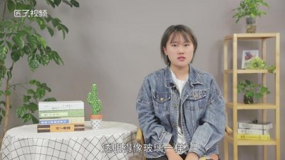 ​玻璃种翡翠是玻璃做的吗 玻璃种翡翠是什么样子