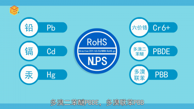 ​rohs最新标准 RoHS最新标准