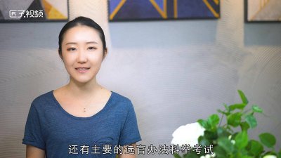 ​礼部尚书相当于现在的什么官