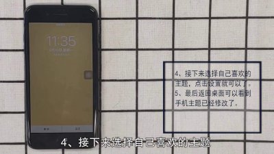 ​苹果手机主题怎么换字体 苹果手机主题怎么换回来啊