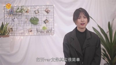 ​安装包rar怎么解压 如何打开rar压缩包文件