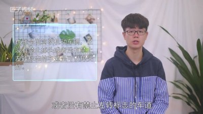 ​虚线掉头用不用等红灯 虚线掉头需要等红灯吗