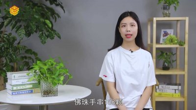 ​佛珠手串都是多少颗 佛珠手串多少颗?