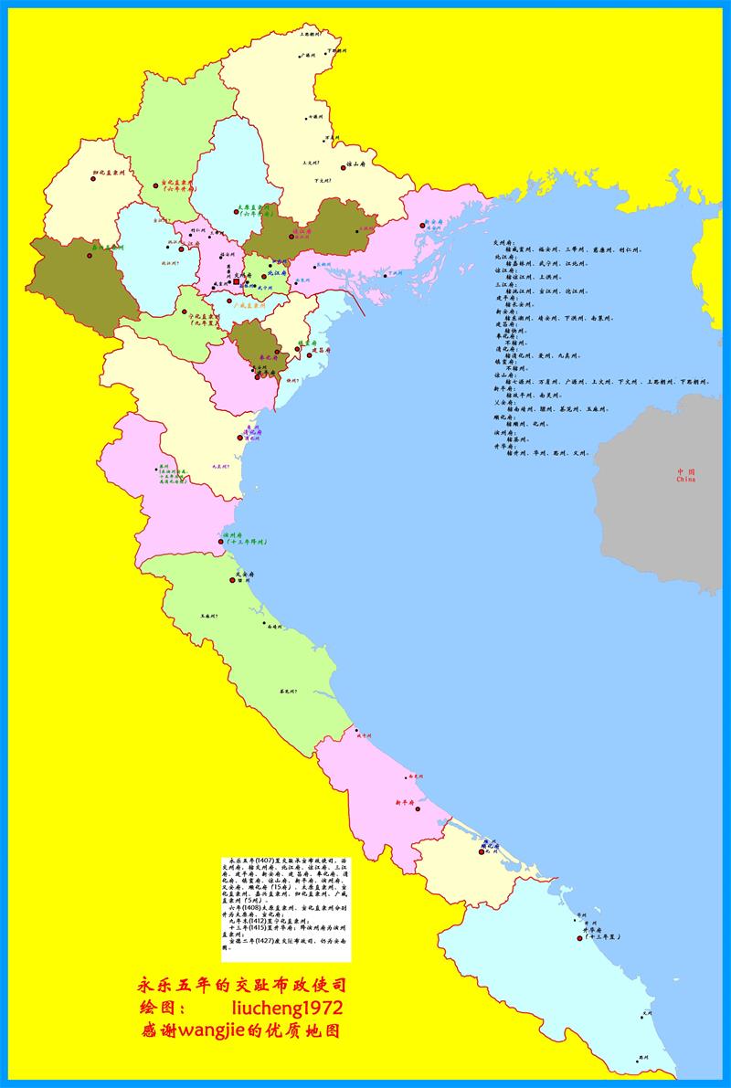 明朝交趾地图（含210县名称）