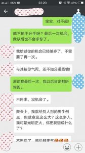 ​处座男死心后还能挽回吗（处座女越冷淡越在乎吗）