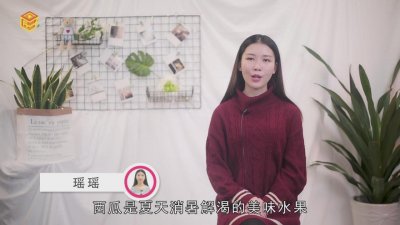 ​西瓜与什么食物相克相冲 西瓜与什么食物相克相生