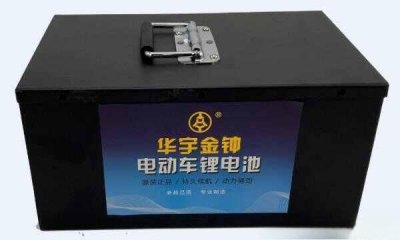 ​锂电池电动车价格一般多少钱？电动车锂电池价格