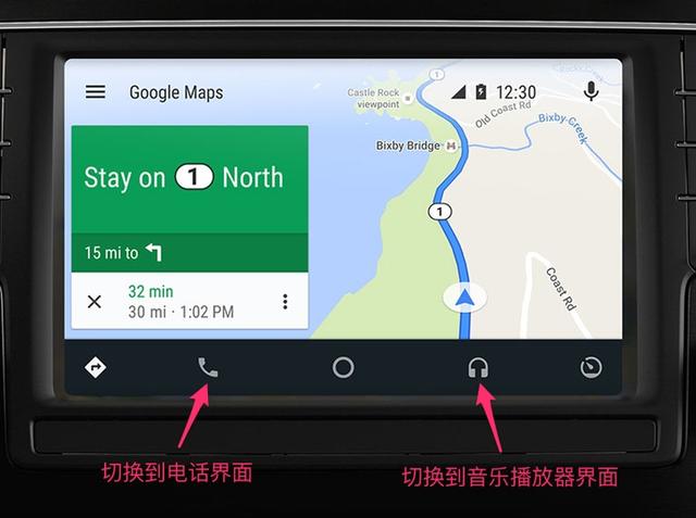 如何评价AndroidAuto在真车上的表现，和CarPlay相比有何优势或缺陷？-