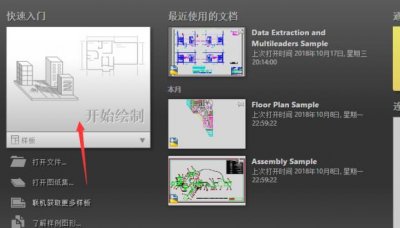 ​怎么新建CAD图层