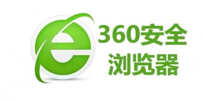 ​360浏览器怎么设置网页加速