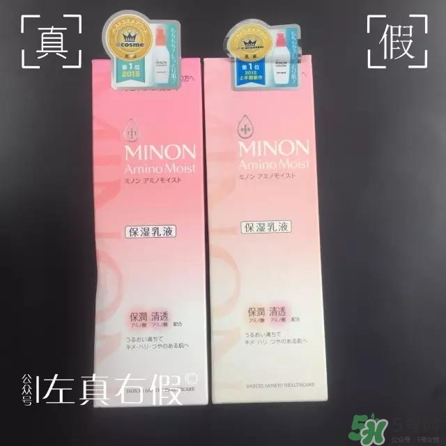 Minon氨基酸乳液真假鉴定对比图 Minon氨基酸乳液评测