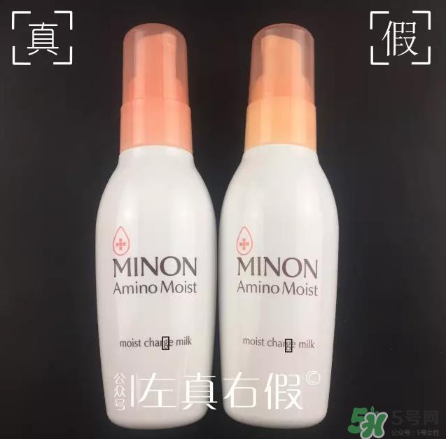 Minon氨基酸乳液真假鉴定对比图 Minon氨基酸乳液评测