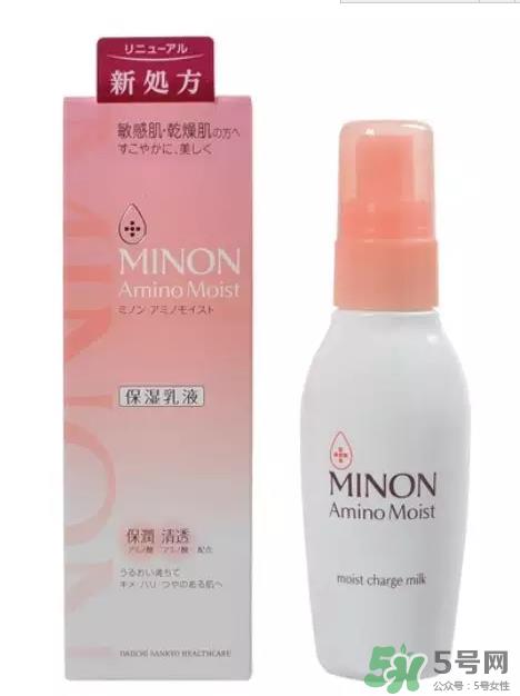 Minon氨基酸乳液真假鉴定对比图 Minon氨基酸乳液评测