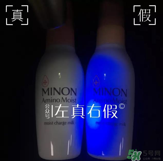 Minon氨基酸乳液真假鉴定对比图 Minon氨基酸乳液评测