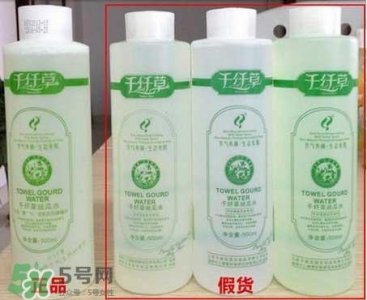 ​千纤草丝瓜水真假怎么辨别?千纤草丝瓜水真假鉴别图