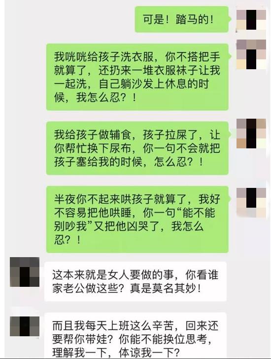 老公想离婚我如何挽回他的心 聪明女人的做法？