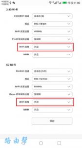 ​无线网设置教程（电脑设置路由器教程)