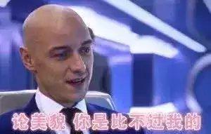 于是“一美”这个美名正式成型。