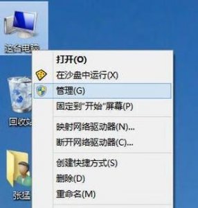 ​更新显卡驱动的方法（更新显卡驱动需要卸载旧版本吗)