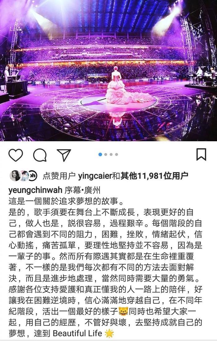 杨千嬅这首歌 18 年后再度爆红，背后的故事更动人！那一次，他们等了十年…